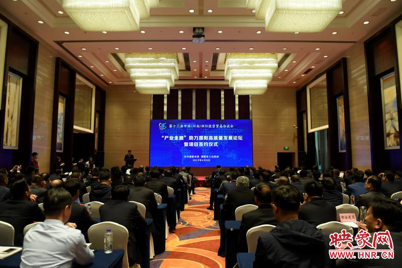 20190409165053123983.png 濮阳产业.png