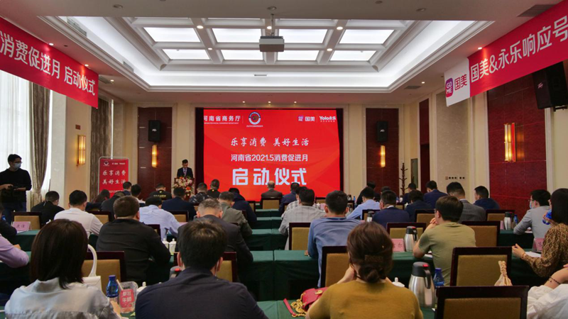 20210511155849112308.jpg 促销费.jpg